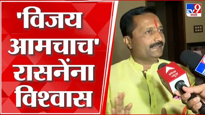 kasba peth Assembly Election Result 2023 : मतमोजणीला सुरुवात; भाजपचे उमेदवार हेमंत रासने यांच्याकडून विजयाचा विश्वास kasba peth Assembly Election Result 2023 : मतमोजणीला सुरुवात; भाजपचे उमेदवार हेमंत रासने यांच्याकडून विजयाचा विश्वास