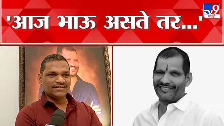 आज भाऊ असते तर...; लक्ष्मण जगताप यांचे बंधू शंकर जगताप भावूक आज भाऊ असते तर...; लक्ष्मण जगताप यांचे बंधू शंकर जगताप भावूक