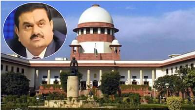 मोठी बातमी ! अदानी-हिंडनबर्ग प्रकरणाच्या चौकशीसाठी समिती, सुप्रीम कोर्टाचा मोठा निर्णय; अदानी यांना दणका?