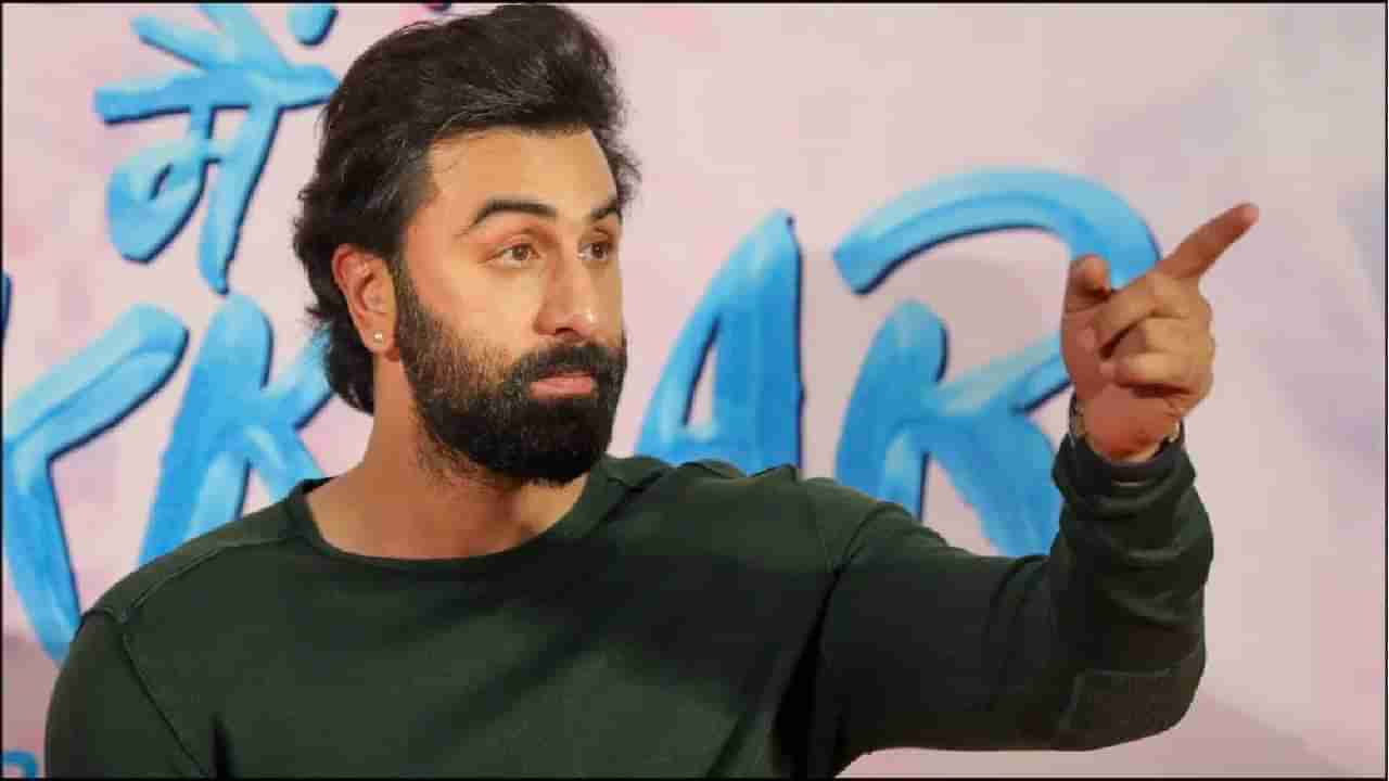 Ranbir Kapoor | बॉयकॉट ट्रेंड हा फक्त मुर्खपणा, रणबीर कपूर भडकला, थेट म्हणाला