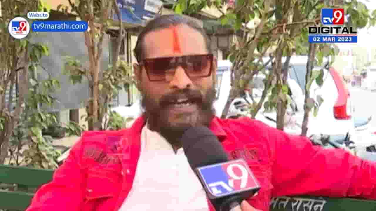 'हा माझा पायगुण', अवघे ४६ मतं का पडली? अभिजीत बिचकुले यांनी दिलं भन्नाट उत्तर