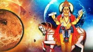 Astrology : तब्बल 12 वर्षानंतर सुर्य आणि गुरूची युती, या पाच राशींचे भाग्य उजळणार