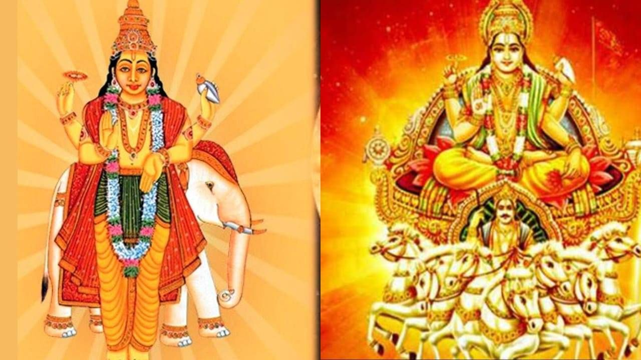 Astrology : तब्बल 12 वर्षानंतर सुर्य आणि गुरूची युती, या पाच राशींचे भाग्य उजळणार