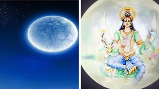 Todays Horoscope : आजचे राशी भविष्य 3 मार्च 2023, या राशीच्या लोकांना उत्पन्नाचे नवीन मार्ग सापडतील