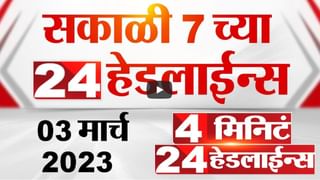 भाजपकडे ‘पेठां’ची पाठ? 28 वर्षांपासूनचा बालेकिल्ला हातून कसा निसटला?, बघा Tv9 मराठीचा स्पेशल रिपोर्ट