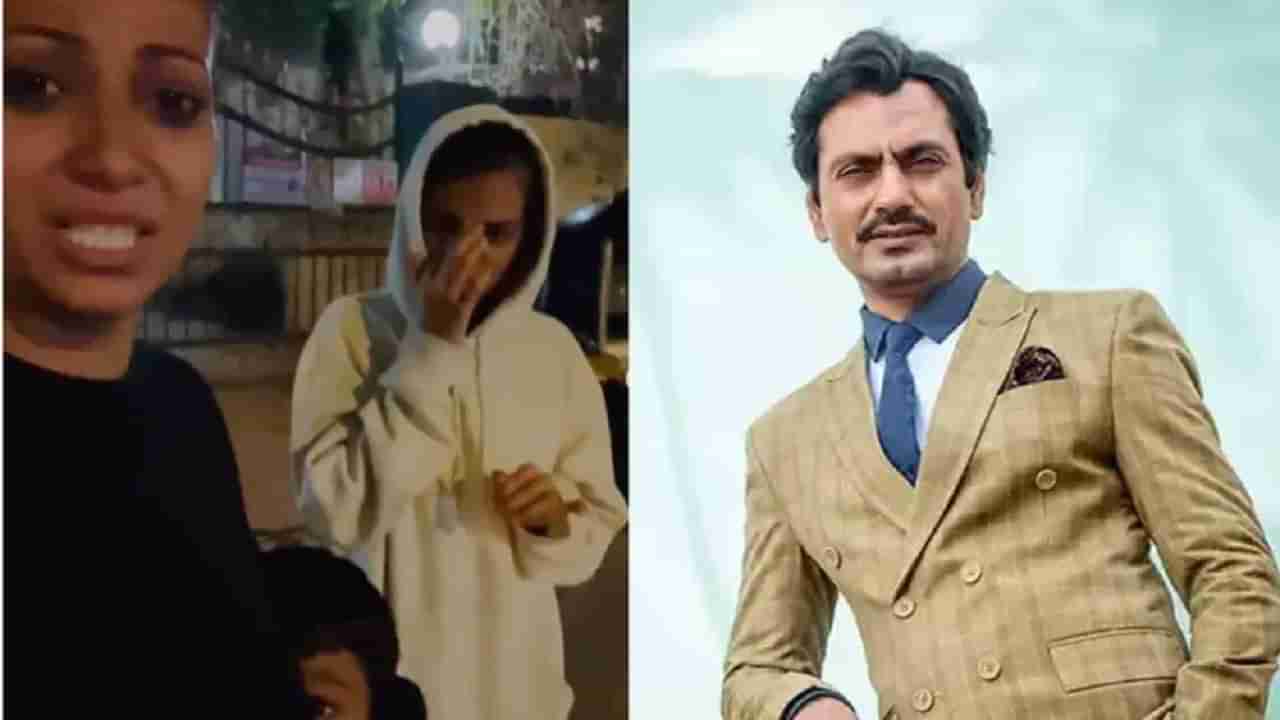 nawazuddin siddiqui याने मध्यरात्री पत्नी, मुलांना काढलं घरा बाहेर ! व्हिडीओ व्हायरल