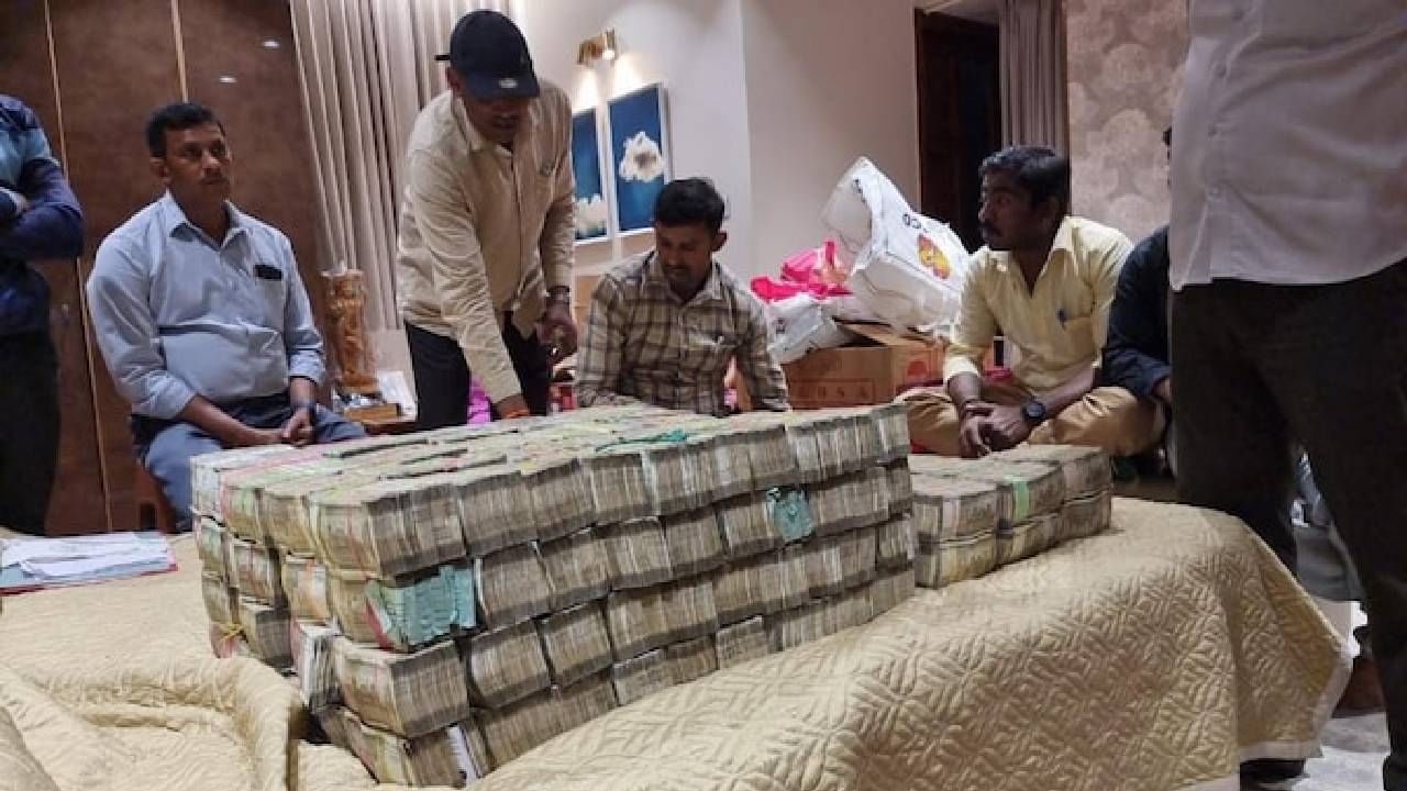 मोठी बातमी | भाजप आमदार पुत्राच्या घरी नोटांचं घबाड, तब्बल 6 कोटींची रोकड Video, काल लाच घेताना अटक मोठी बातमी | भाजप आमदार पुत्राच्या घरी नोटांचं घबाड, तब्बल 6 कोटींची रोकड Video, काल लाच घेताना अटक