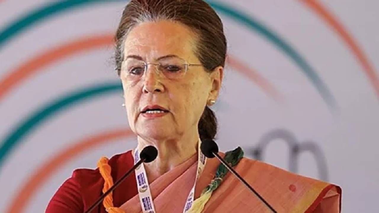 मोठी बातमी | सोनिया गांधी यांची प्रकृती बिघडली, दिल्लीत सर गंगाराम हॉस्पिटलमध्ये उपचार सुरू मोठी बातमी | सोनिया गांधी यांची प्रकृती बिघडली, दिल्लीत सर गंगाराम हॉस्पिटलमध्ये उपचार सुरू