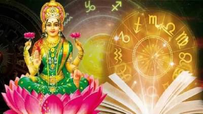 चैत्र नवरात्रीत मंगळ आणि चंद्राच्या युतीमुळे महालक्ष्मी योग, चार राशींना मिळेल अपेक्षित फळ