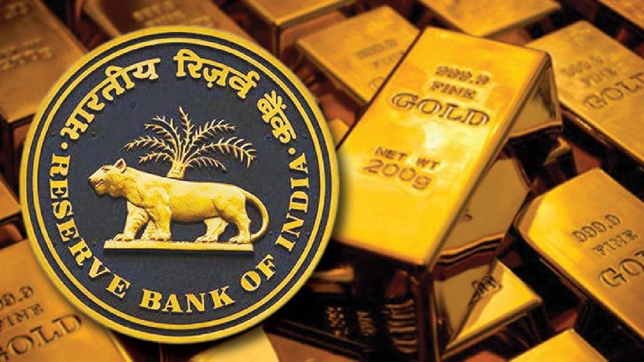 RBI Gold Stock : गुपचूप पाठवले 200 टन विदेशात तर 268 टन सोने ठेवले गहाण! पण खरं काय?