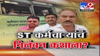 Video : Tv9 स्पेशल रिपोर्ट, रविंद्र धंगेकर जिंकले पण चर्चेत नाना पटोले कारण…