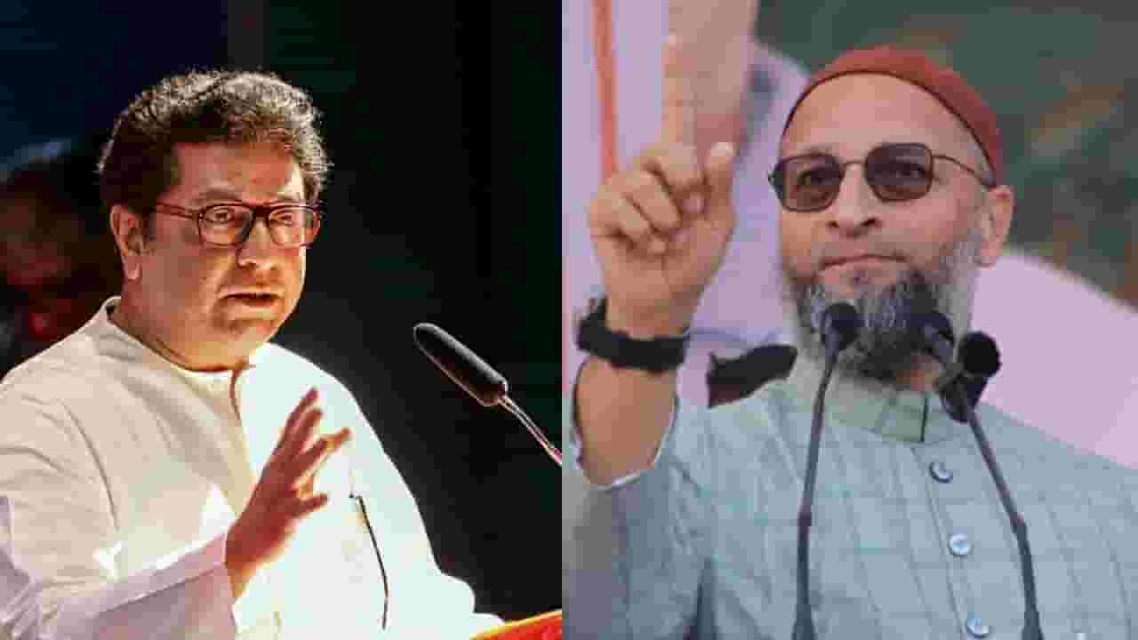 औरंगाबादच्या नामांतरावरून एमआयएमचं साखळी उपोषण, मनसे 'या' कृतीतून देणार जशास तसं उत्तर