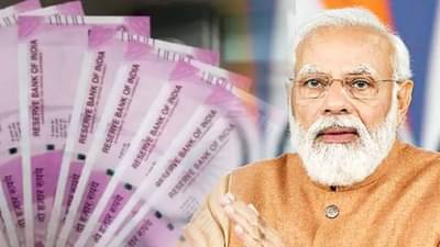 Old Pension Scheme : मोदी सरकारचे होळीपूर्वीच मोठं गिफ्ट! जुनी पेन्शन योजना लागू, असा होईल फायदा
