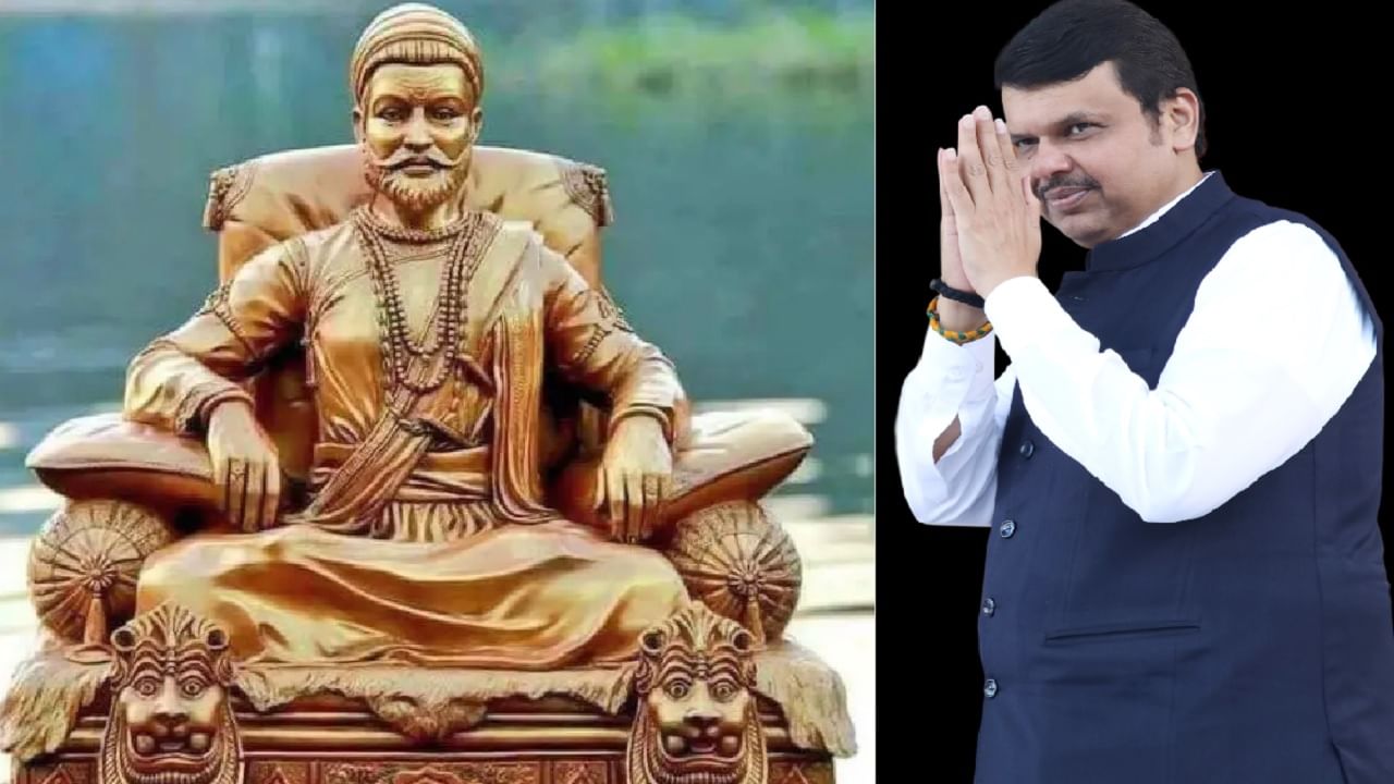 छत्रपती संभाजी महाराज स्वराज्य रक्षक की धर्मवीर ? देवेंद्र फडणवीस यांनी केला नावात असा बदल छत्रपती संभाजी महाराज स्वराज्य रक्षक की धर्मवीर ? देवेंद्र फडणवीस यांनी केला नावात असा बदल