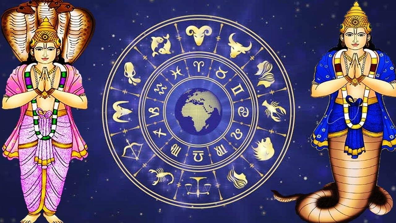Astrology : राहू केतू वाढवणार या चार राशींच्या समस्या, आजपासूनच राहावे लागेल सावध! Astrology : राहू केतू वाढवणार या चार राशींच्या समस्या, आजपासूनच राहावे लागेल सावध!
