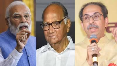 शरद पवार, उद्धव ठाकरे यांच्यासह देशातील 9 नेत्यांचं पंतप्रधान मोदी यांना पत्र, पत्रात काय म्हटलं?; तक्रार काय?