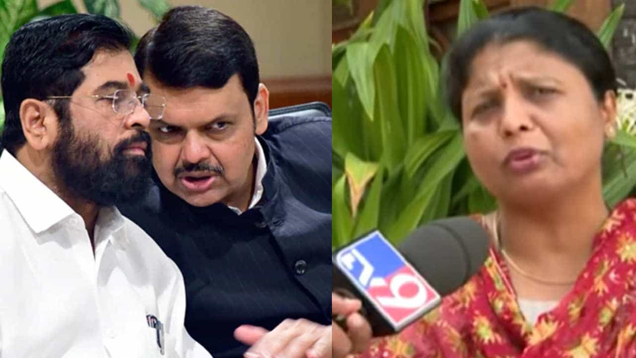 'या' कारणामुळे शिंदे-फडणवीसांना लोकांचे आशिर्वाद घ्यायला जावंच लागेल!; सुषमा अंधारे यांचं जोरदार टीकास्त्र 'या' कारणामुळे शिंदे-फडणवीसांना लोकांचे आशिर्वाद घ्यायला जावंच लागेल!; सुषमा अंधारे यांचं जोरदार टीकास्त्र