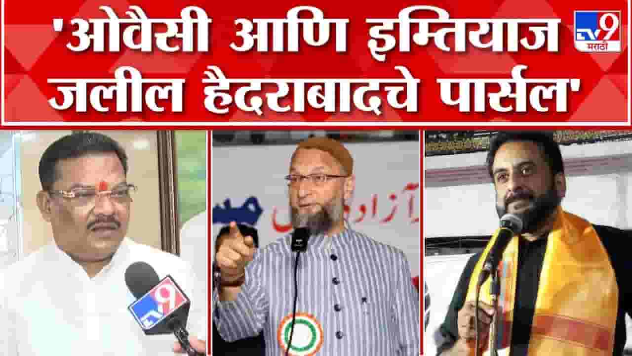 कसबा तो झाकी है, Uddhav Thackeray को डूबाना बाकी है; संजय शिरसाठ यांची राऊतांवर टीका