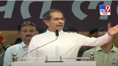 Uddhav Thackeray | शिवसेनेची स्थापना निवडणूक आयोगाच्या वडिलांनी केलेली नाही, उद्धव ठाकरे यांचा घणाघात
