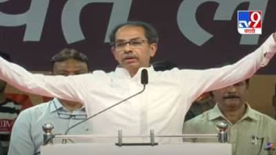 देशद्रोही म्हणाल, तर जीभ हासडून टाकू, उद्धव ठाकरे यांचा एकनाथ शिंदे यांच्यावर थेट प्रहार