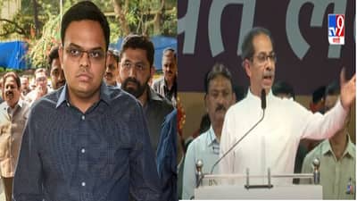 जय शाह यांचा मला फोन, शिंदे माझी प्रॉपर्टी घेतील का?, उद्धव ठाकरे यांचा मोठा दावा