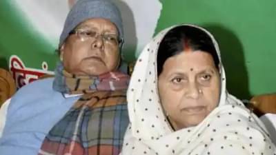 राबडी देवींच्या नावाने जमीन करा, उद्या रेल्वेत नोकरी! बिहारच्या कथित घोटाळ्याची चर्चा, काय आहेत आरोप?