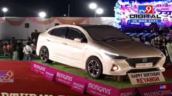 हौशेला मोल नाही! वडिलांनी मुलाच्या प्रेमापोटी आणला 221 किलोचा 2 लाख 65 हजारांचा केक, बघा व्हिडीओ हौशेला मोल नाही! वडिलांनी मुलाच्या प्रेमापोटी आणला 221 किलोचा 2 लाख 65 हजारांचा केक, बघा व्हिडीओ