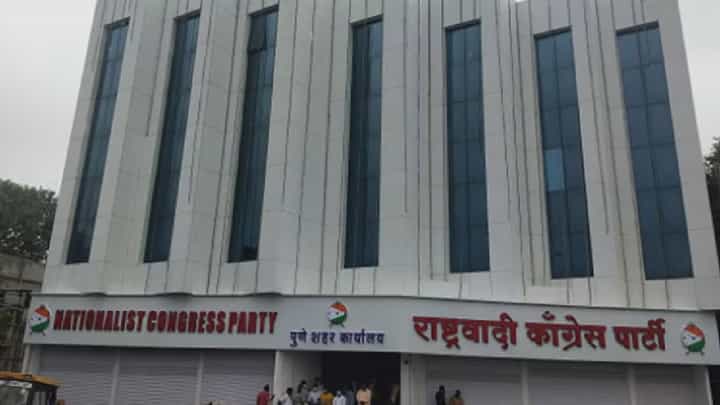 Pune NCP Holi | राष्ट्रवादीच्या शहर कार्यालयाच्या प्रांगणात होळीचं आयोजन Pune NCP Holi | राष्ट्रवादीच्या शहर कार्यालयाच्या प्रांगणात होळीचं आयोजन