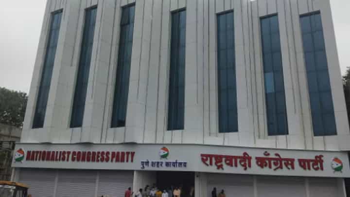 Pune NCP Holi | राष्ट्रवादीच्या शहर कार्यालयाच्या प्रांगणात होळीचं आयोजन Pune NCP Holi | राष्ट्रवादीच्या शहर कार्यालयाच्या प्रांगणात होळीचं आयोजन