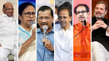 Loksabha election 2024 : कोण असेल नरेंद्र मोदी यांचा सर्वात मोठा प्रतिस्पर्धी?