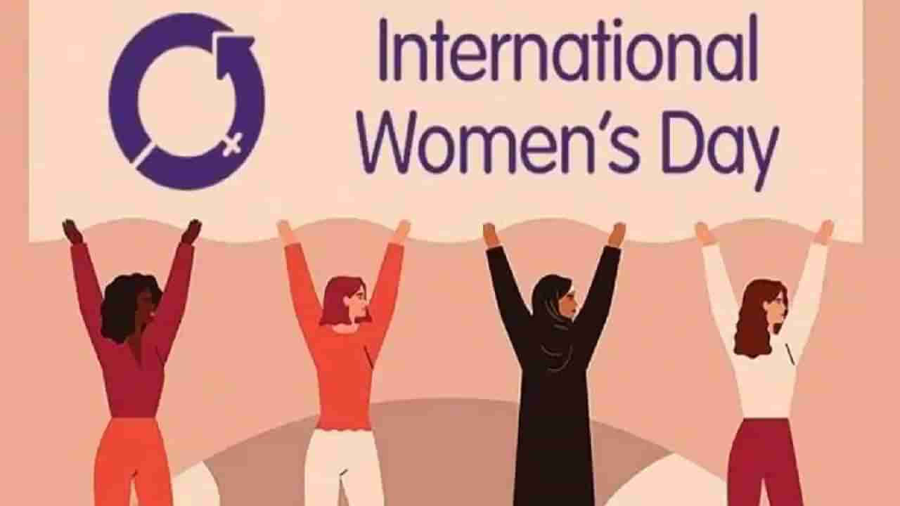 Womens Day 2023 | जगातला पहिला महिला दिन कधी सजरा करण्यात आला? काय आहे नेमका इतिहास?