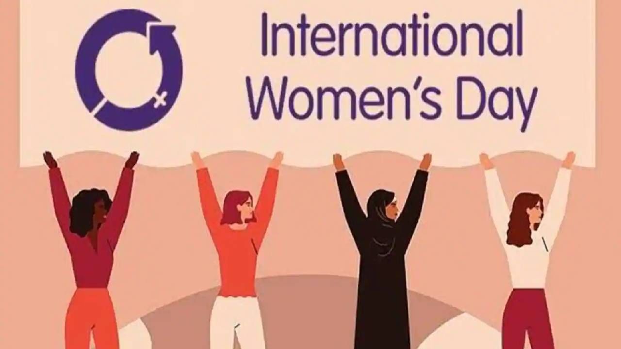 Women's Day 2023 | जगातला पहिला महिला दिन कधी सजरा करण्यात आला? काय आहे नेमका इतिहास?