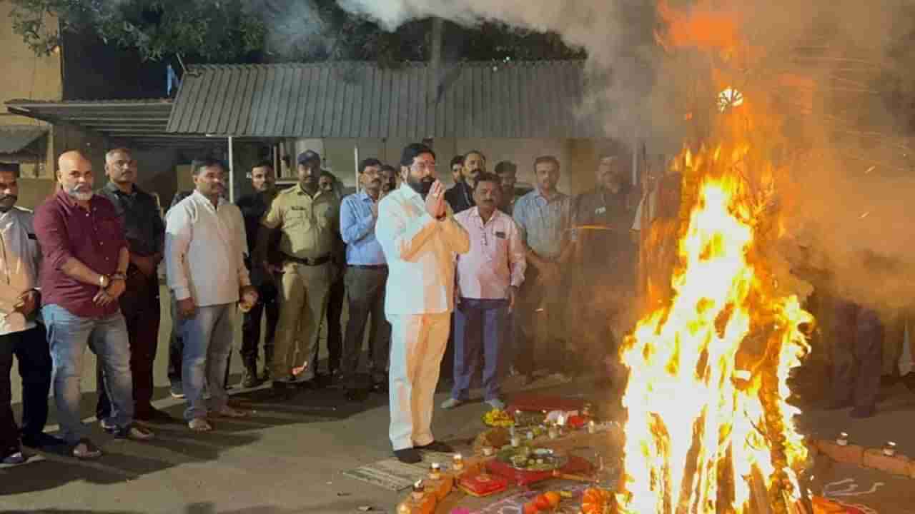 महाराष्ट्रातील संपूर्ण दुःख होळीमध्ये जळून खाक होऊ दे, मुख्यमंत्र्यांनी होलिका दहन करत दिल्या शुभेच्छा