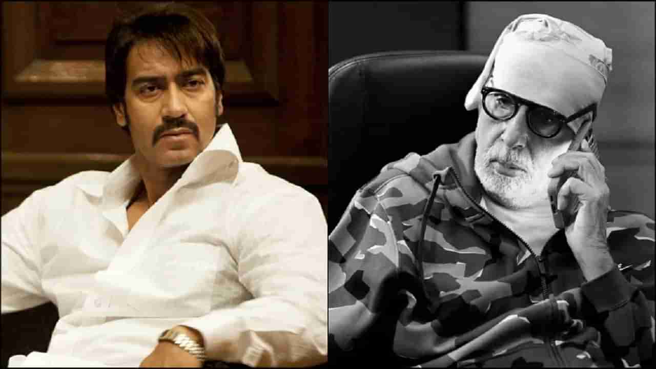 Amitabh Bachchan यांच्या अपघातानंतर अजय देवगण म्हणाला, बिग बींनी तिसऱ्या मजल्यावरुन...