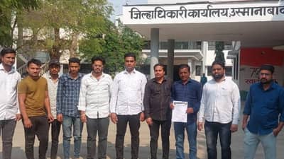 संभाजीनगरनंतर धाराशिवचा वादही पेटणार, नामांतराच्या निषेधार्थ MIM आक्रमक, काय घडतंय?