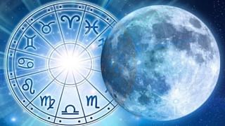 Todays Horoscope : आजचे राशी भविष्य 7 मार्च 2023, या राशीच्या लोकांनी टोकाचा निर्णय घेऊ नये