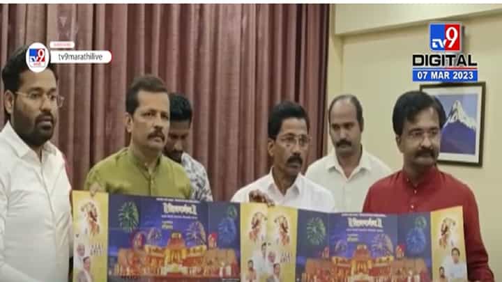 सिंधुदुर्गमध्ये रंगणार 'शिवगर्जना' महानाट्य, जिवंत प्राण्यांचा असणार समावेश सिंधुदुर्गमध्ये रंगणार 'शिवगर्जना' महानाट्य, जिवंत प्राण्यांचा असणार समावेश