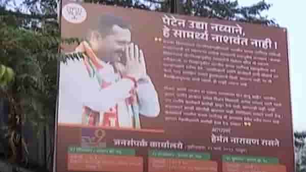 “पेटेन उद्या मी नव्याने…”, हेमंत रासने यांच्याकडून २०२४ ची तयारी? पुण्यात नेमकी काय सुरूये चर्चा बघा…