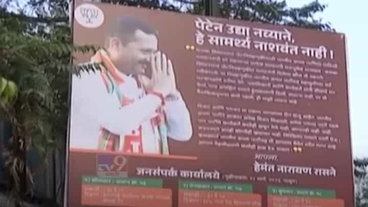 “पेटेन उद्या मी नव्याने...”, हेमंत रासने यांच्याकडून २०२४ ची तयारी? पुण्यात नेमकी काय सुरूये चर्चा बघा... “पेटेन उद्या मी नव्याने...”, हेमंत रासने यांच्याकडून २०२४ ची तयारी? पुण्यात नेमकी काय सुरूये चर्चा बघा...