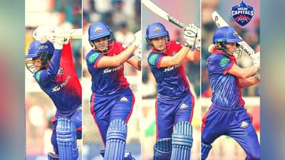 WPL : दिल्लीच्या पोरींनी केली खतरनाक कामगिरी, केल्या 400 धावा, कशा ते वाचा