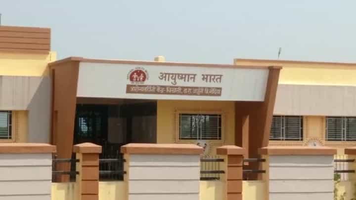 दोन वर्षांआधी इमारत तयार झाली, पण आरोग्य केंद्राचं लोकर्पण रखडलं; आरोग्य व्यवस्थेचा बोजवारा दोन वर्षांआधी इमारत तयार झाली, पण आरोग्य केंद्राचं लोकर्पण रखडलं; आरोग्य व्यवस्थेचा बोजवारा