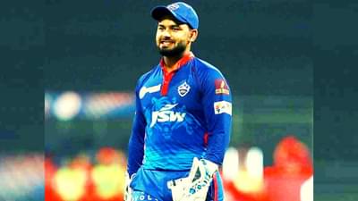 IPL : दिल्ली कॅपिटल्स संघासाठी आनंदाची बातमी, बीसीसीआयचा तो एक निर्णय अन् रिषभ पंतची IPL मध्ये एन्ट्री!
