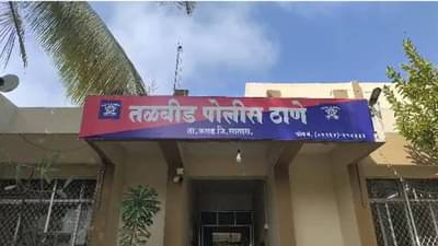 रानात जळण आणायला गेली होती महिला, काही वेळाने मृतावस्थेत आढळली !