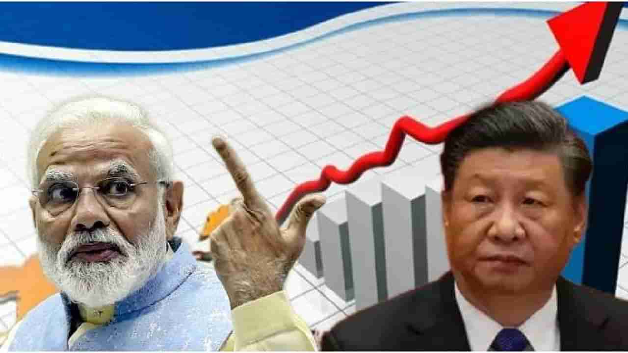 Indian China Economy : भारतीय अर्थव्यवस्था चीनच्या तुलनेत सूपरफास्ट! मग माशी कुठं शिकतंय राव!