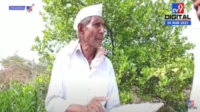 सरकारी यंत्रणेचा अजब न्याय; चुका अधिकाऱ्यांच्या आणि शिक्षा शेतकऱ्याला...