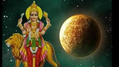 Astrology : 20 वर्ष असते शुक्राची महादशा, शुक्राच्या दोषापासून वाचण्यासाठी करा हे उपाय