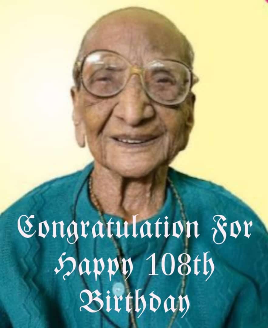 Vasai 108 year old grand mother birthday photo 02