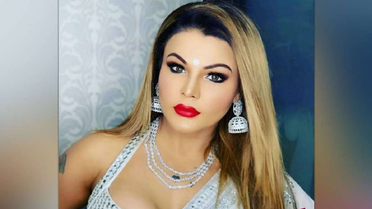 Rakhi Sawant | राखी सावंत हिने घेतला अत्यंत मोठा निर्णय, फ्युचर प्लॅनबद्दल म्हणाली…