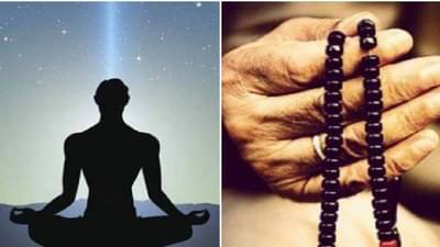 Mantra Jaap : 21 दिवसात पुर्ण होताल सर्व इच्छा, फक्त 51 वेळा करा या मंत्राचा जाप!