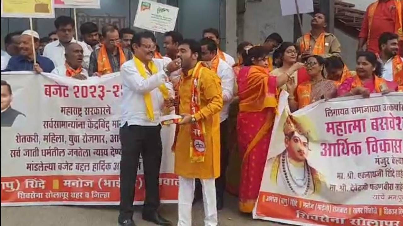 राष्ट्रीय अधिवेशनात मुख्यमंत्र्यांनी दिलेला शब्द खरा ठरवला; या समाजाने पेढे वाटून सरकारचे मानले आभार राष्ट्रीय अधिवेशनात मुख्यमंत्र्यांनी दिलेला शब्द खरा ठरवला; या समाजाने पेढे वाटून सरकारचे मानले आभार